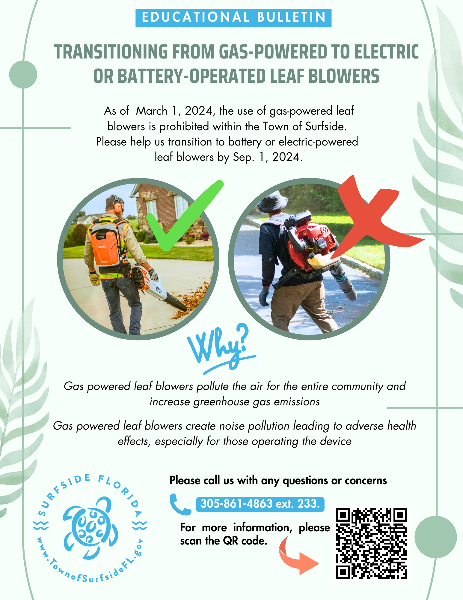 leaf blower flyer English